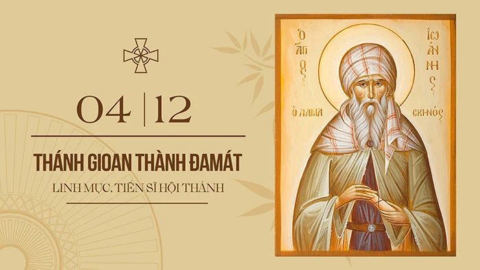 Thánh Gioan Đamas, Tiến sĩ Hội Thánh