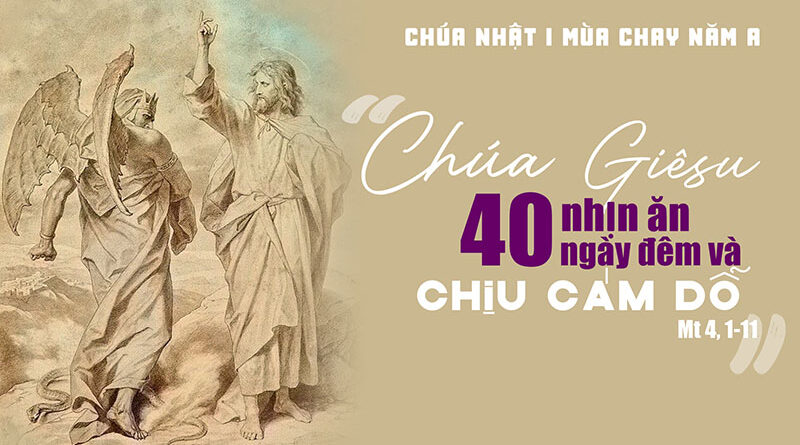 Con đường của thế gian