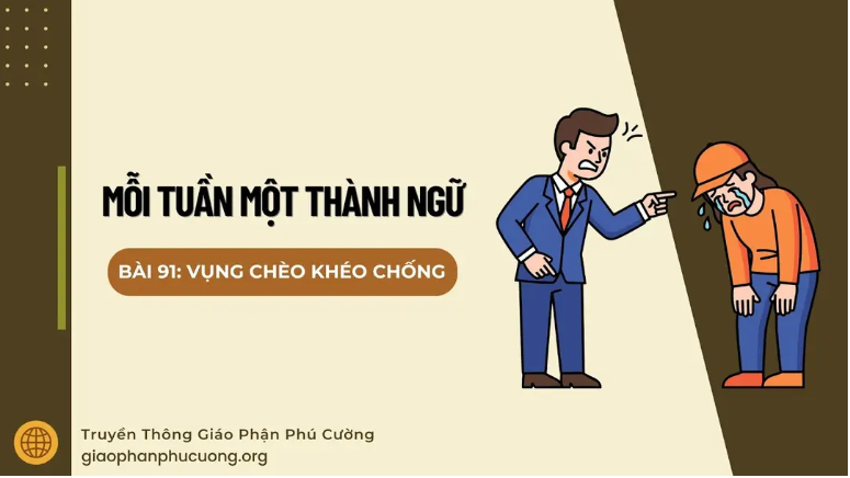 Vụng chèo khéo chống
